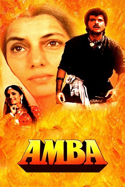 Amba Pictures - Rotten Tomatoes