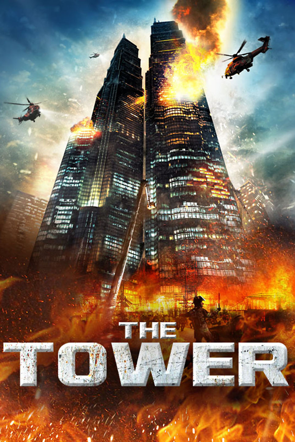the tower 2012