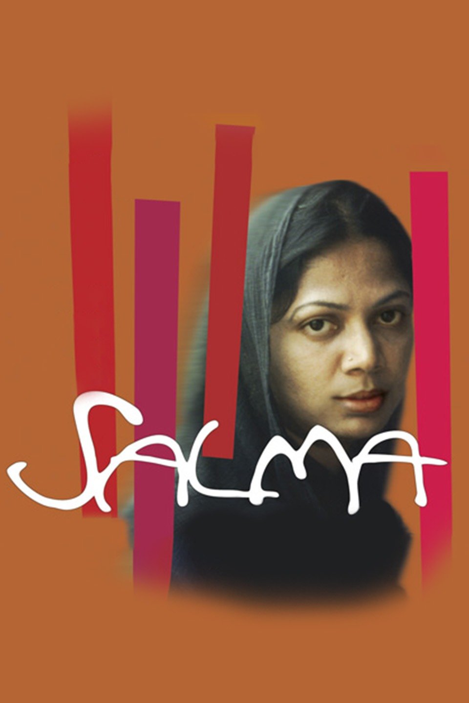 salma movie 1985 download