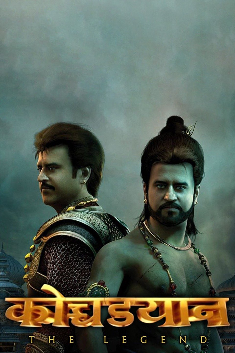 kochadaiyaan