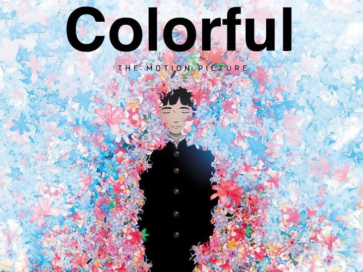 11 Colorful The Movie ideas  colorful movie anime movies anime