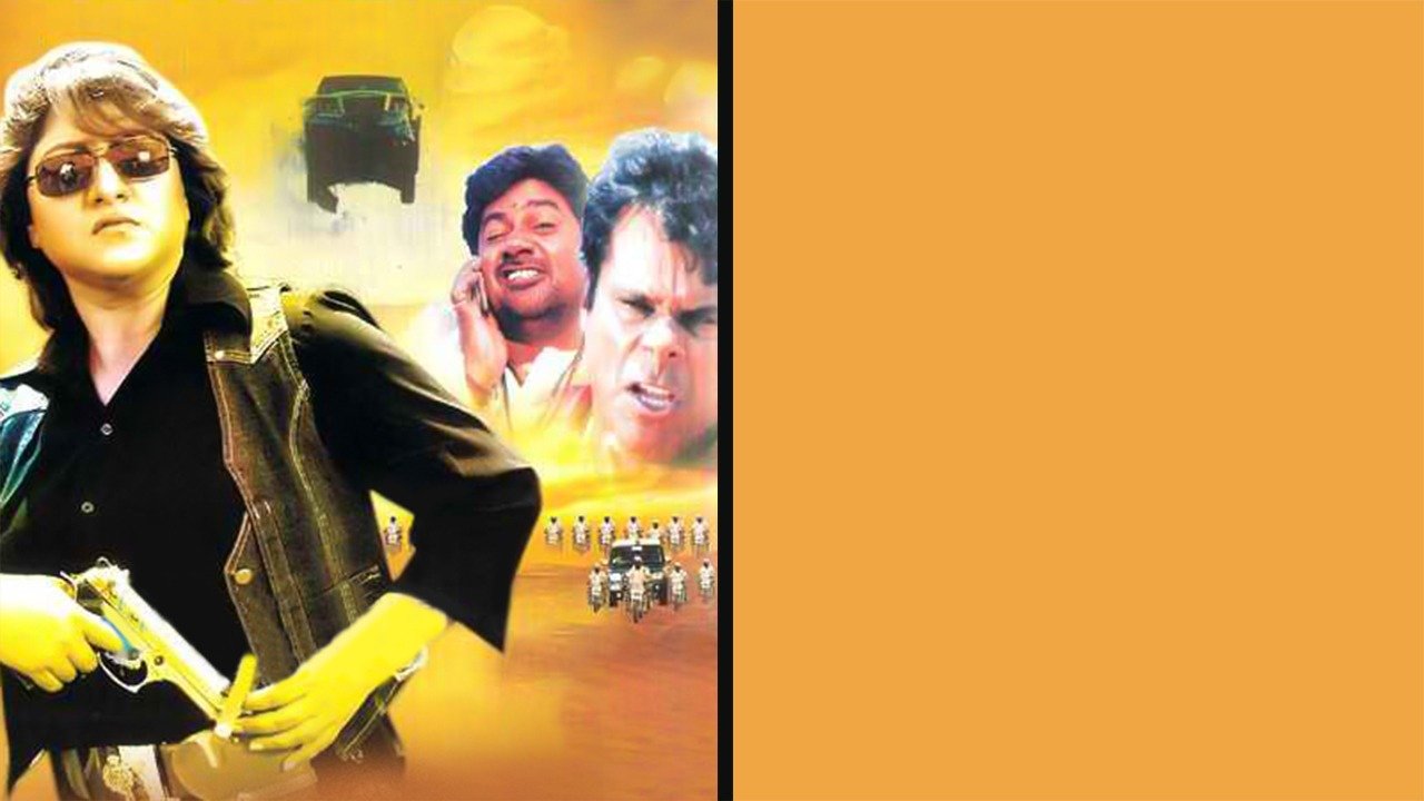1280px x 720px - Mumbai Ki Kiran Bedi - Rotten Tomatoes