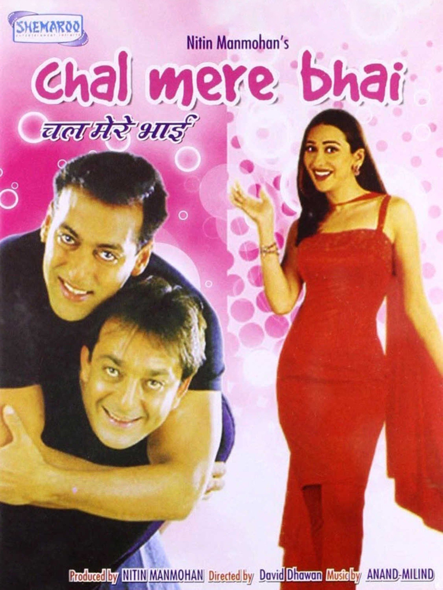 chal-mere-bhai-pictures-rotten-tomatoes