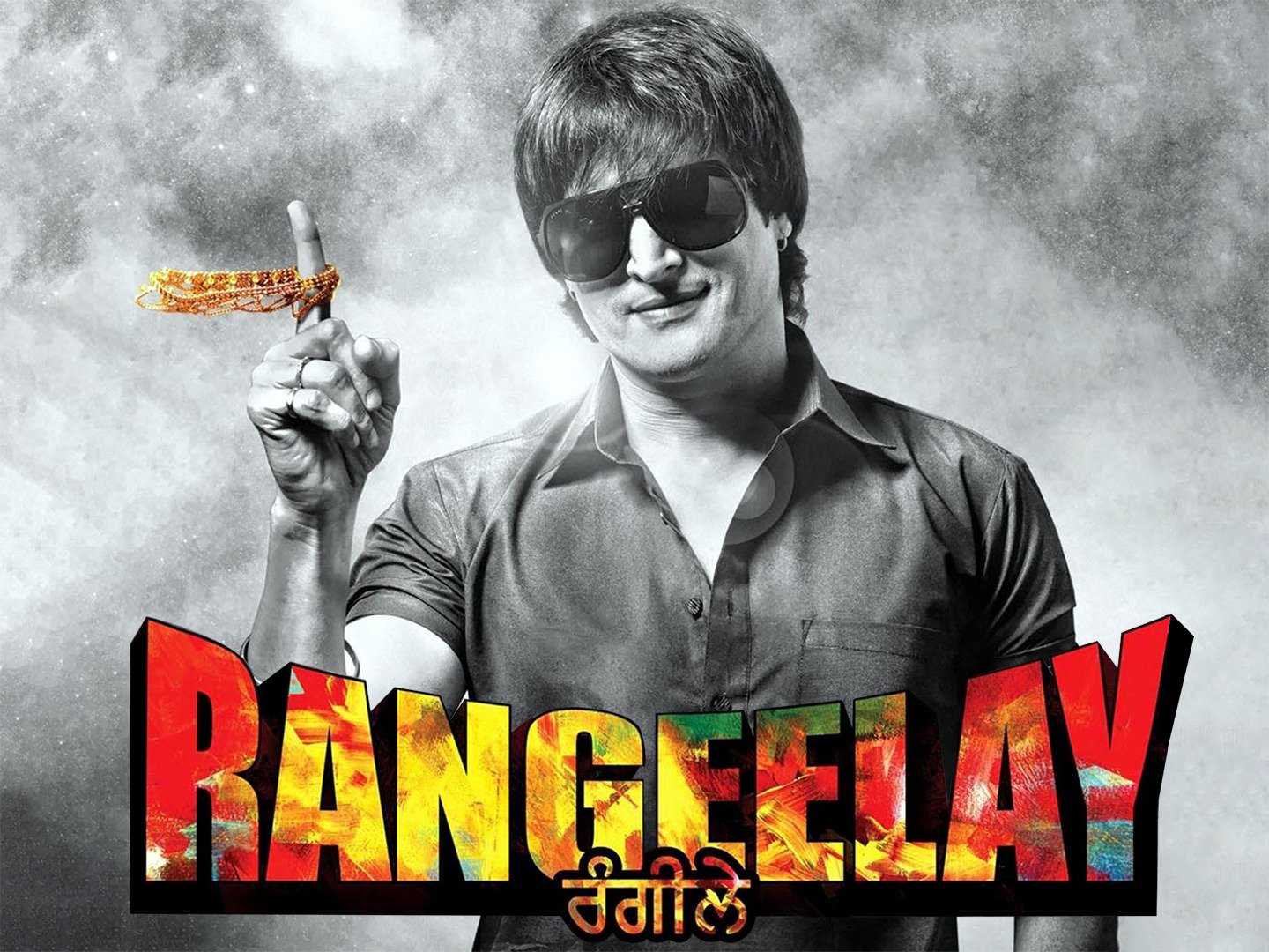 rangeelay full movie punjabi hd