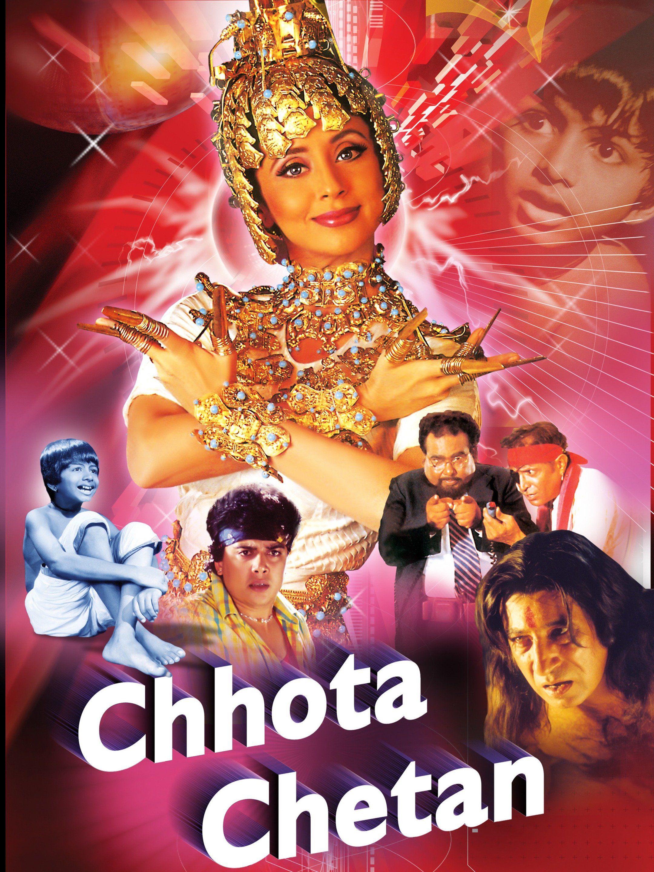 Chota chetan movie